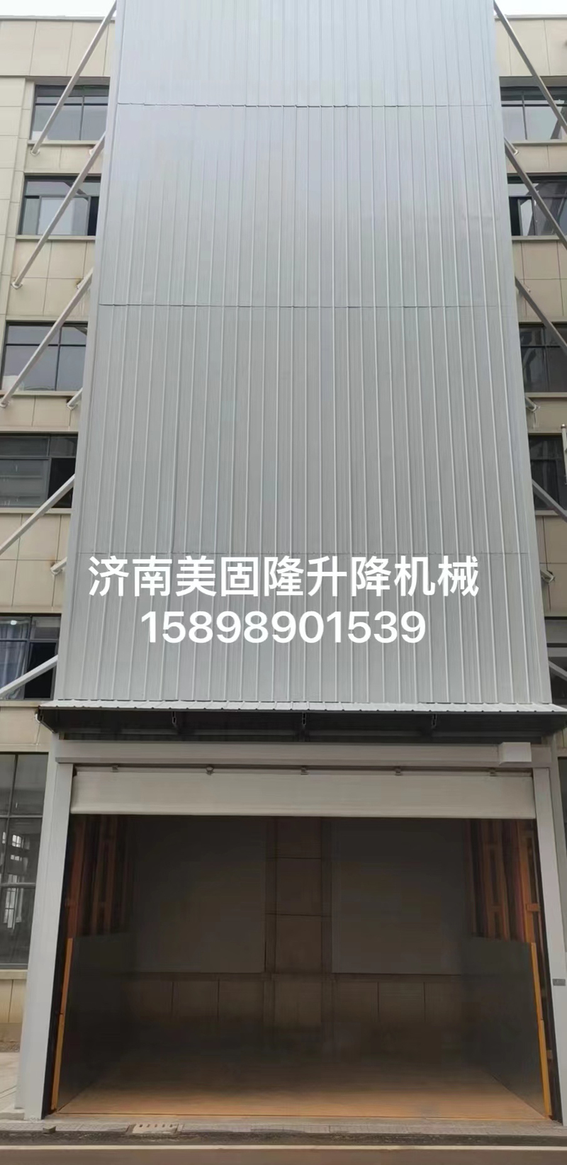孝感升降货梯